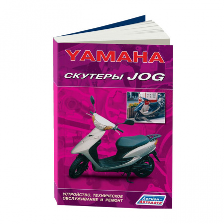 Книга "Yamaha"